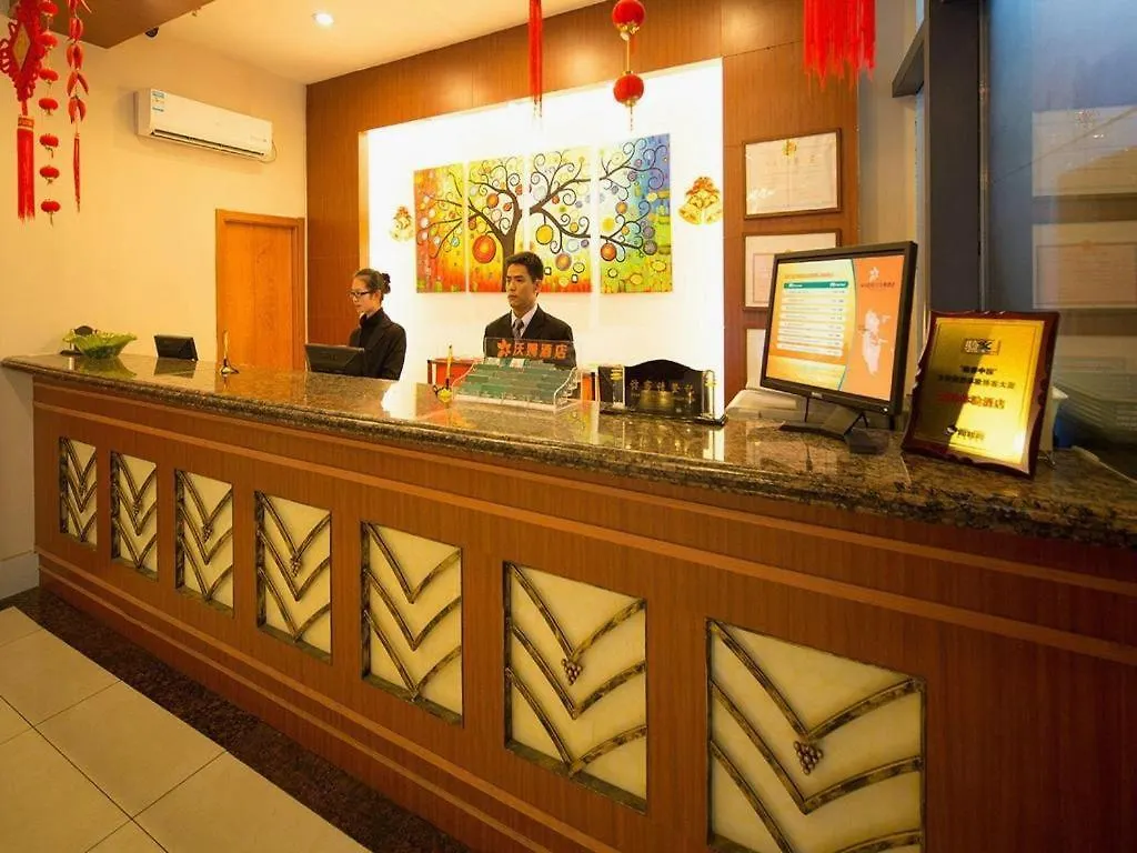Warmly Hotel Suzhou Jinji Lake Ligongdi Branch 3*, Suzhou (Jiangsu)