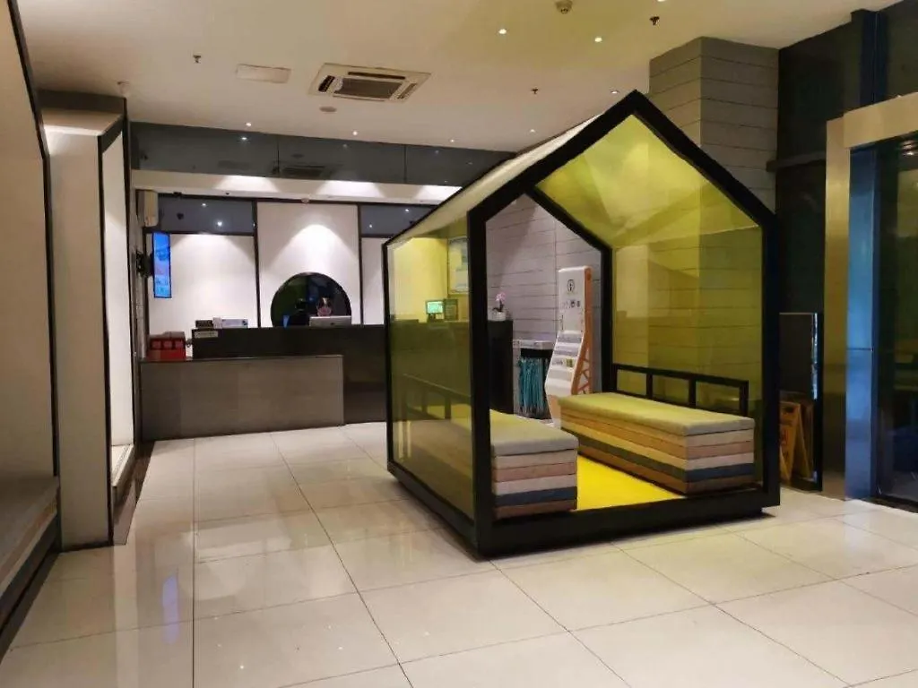 Warmly Hotel Suzhou Jinji Lake Ligongdi Branch
