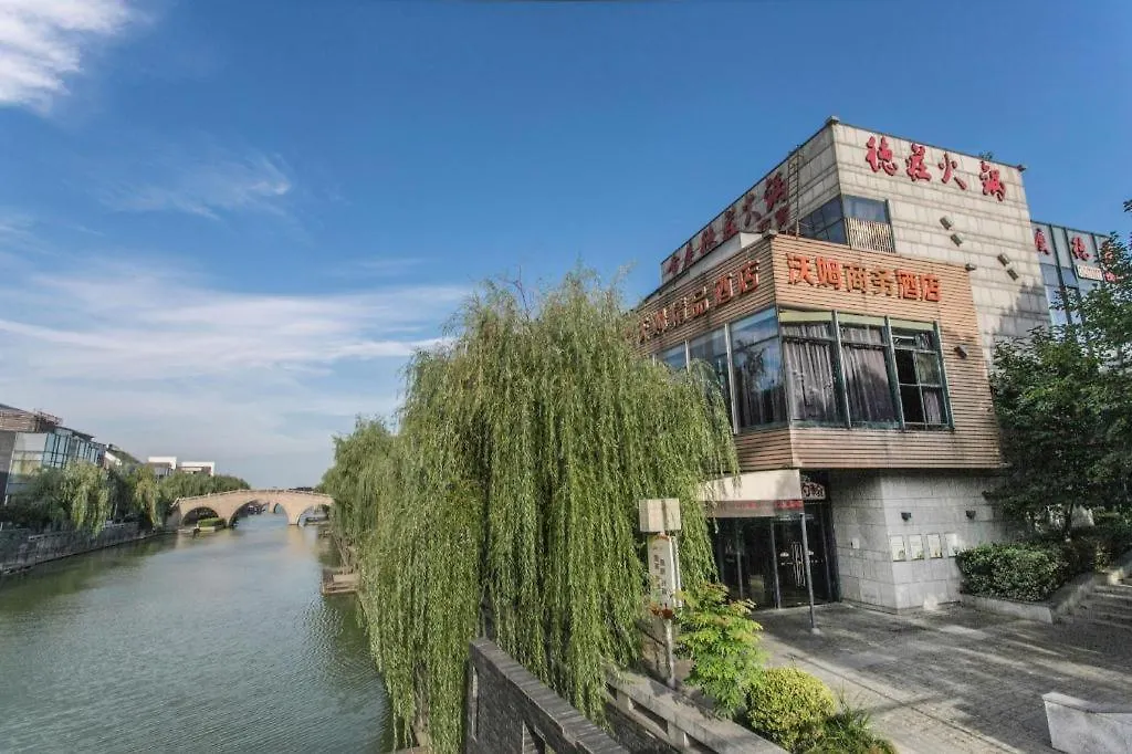 Warmly Hotel Suzhou Jinji Lake Ligongdi Branch  Suzhou (Jiangsu)