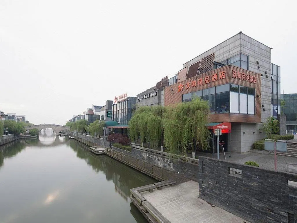 Warmly Hotel Suzhou Jinji Lake Ligongdi Branch 3*, Suzhou (Jiangsu) China