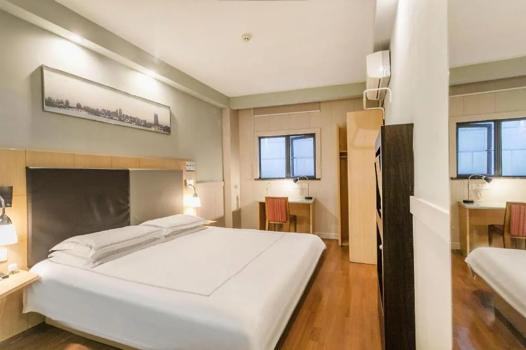 Warmly Hotel Suzhou Jinji Lake Ligongdi Branch Suzhou (Jiangsu)