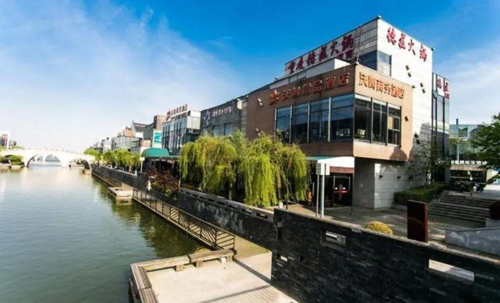 Warmly Hotel Suzhou Jinji Lake Ligongdi Branch