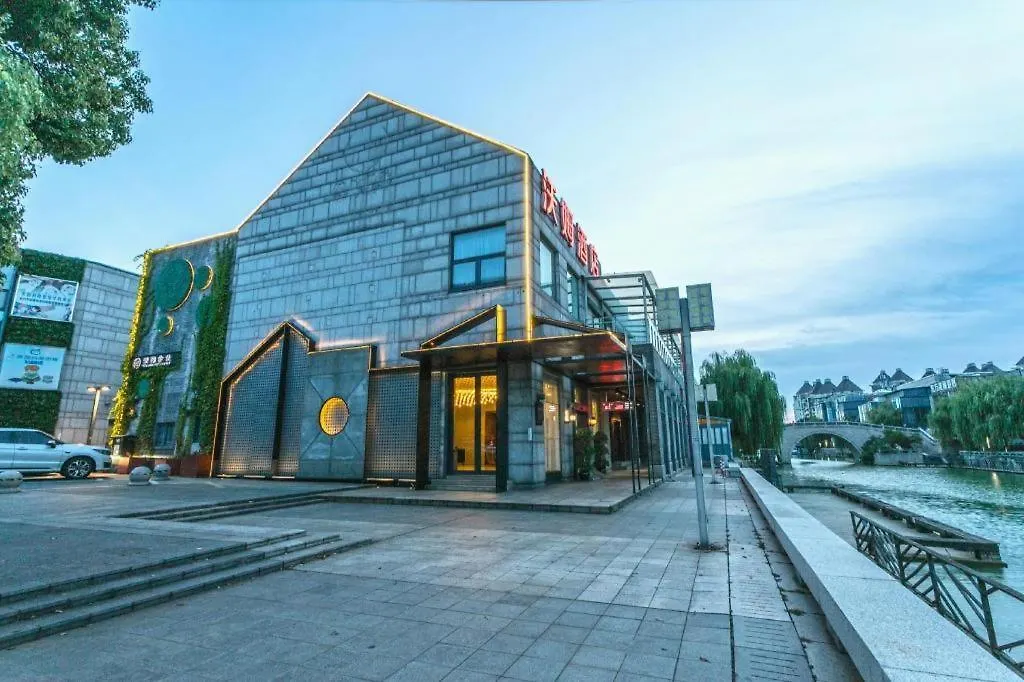 Warmly Hotel Suzhou Jinji Lake Ligongdi Branch China