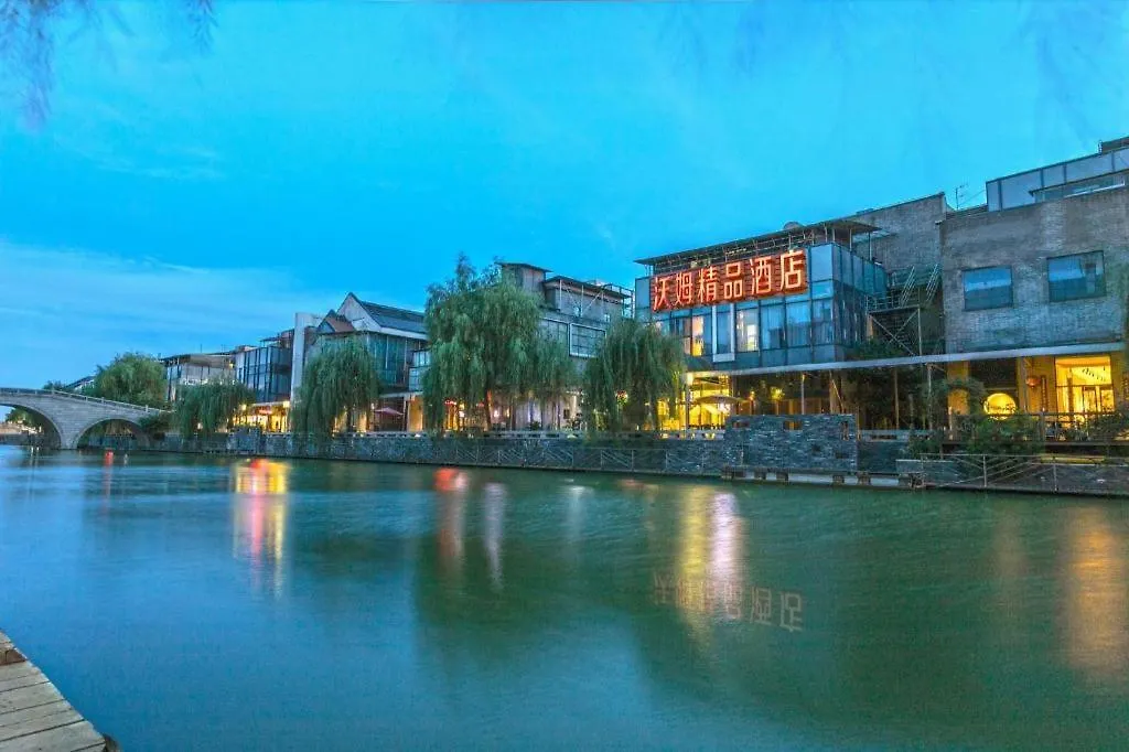 Warmly Hotel Suzhou Jinji Lake Ligongdi Branch Suzhou (Jiangsu)