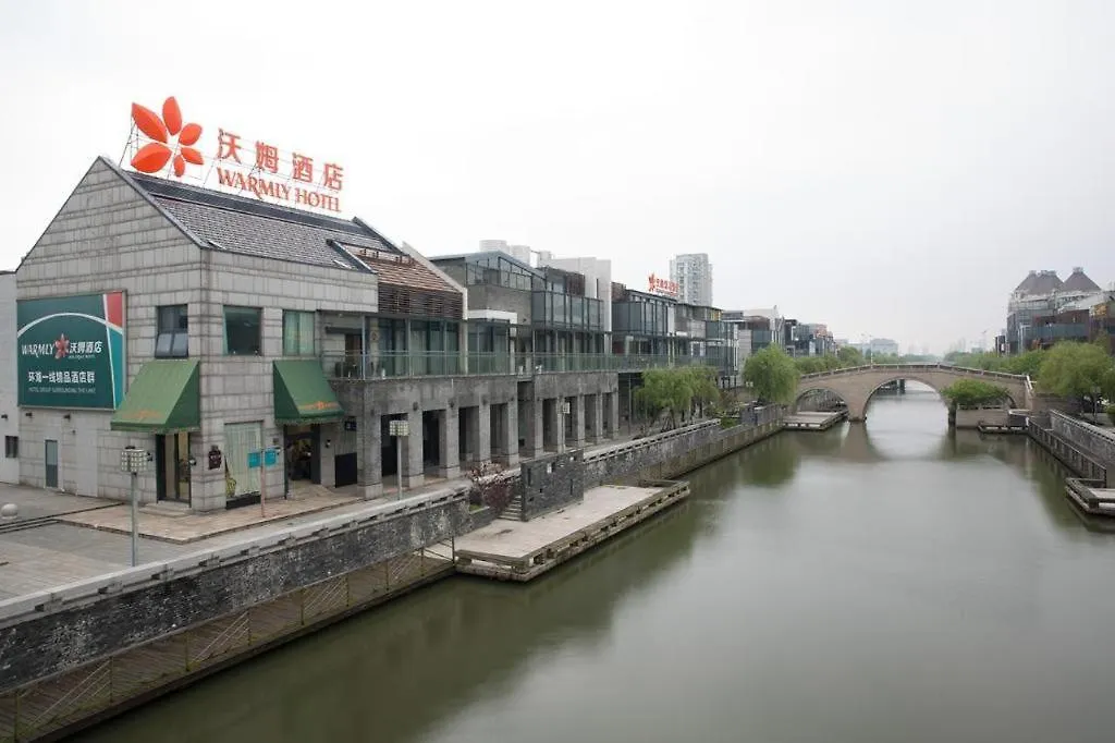 Warmly Hotel Suzhou Jinji Lake Ligongdi Branch