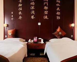 Hotel Nanlin